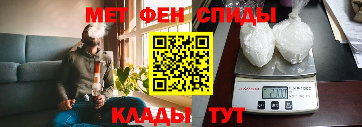 Дзержинск  Amphetamine  Вход с VPN  Amphetamine Розовый 
