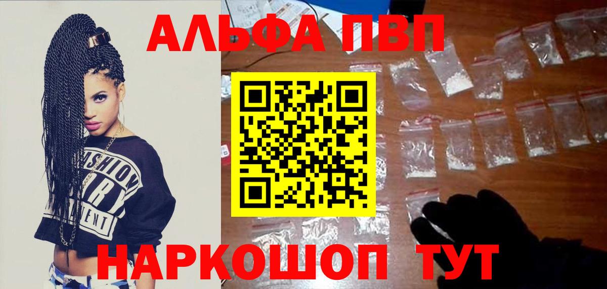 A-PVP СК  Alfa_PVP СК  Дзержинск  Альфа ПВП СК КРИС  Вход с VPN 