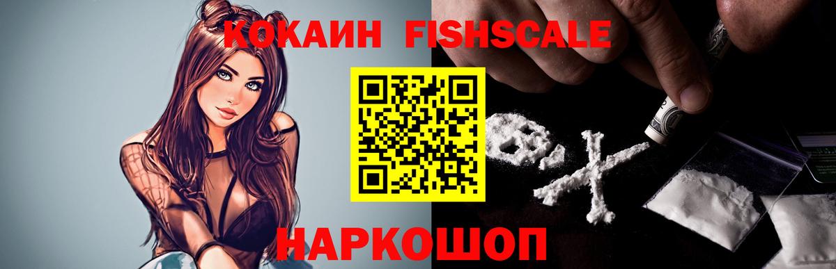 Кокаин Эквадор Дзержинск