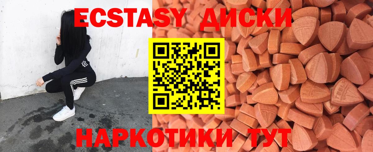 Ecstasy DUBAI Дзержинск