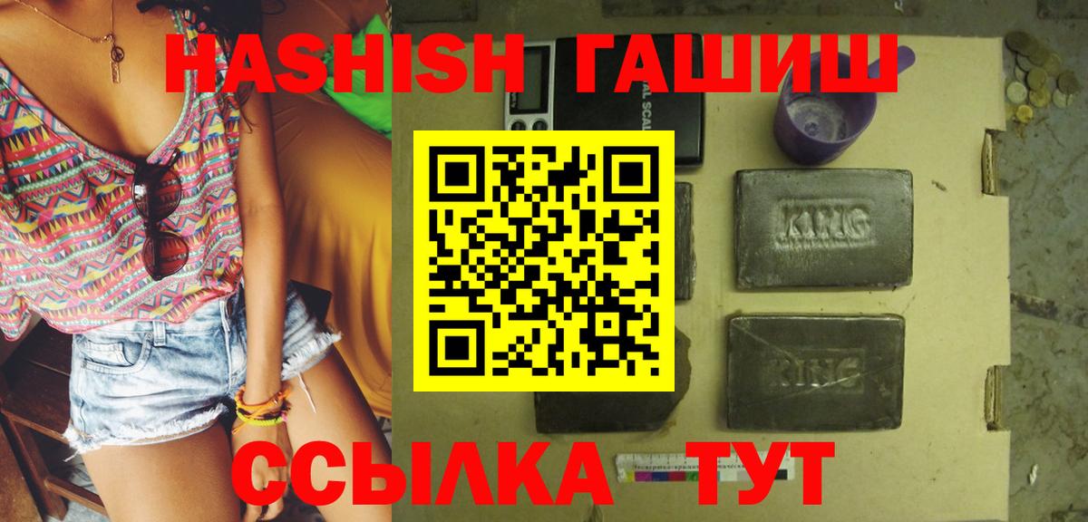 ГАШ индика сатива  ГАШ AMNESIA HAZE  Дзержинск  ГАШИШ  Вход с VPN 