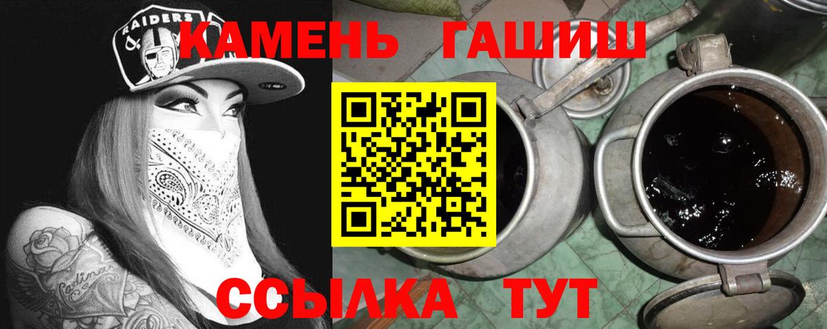 Гашиш убойный Дзержинск
