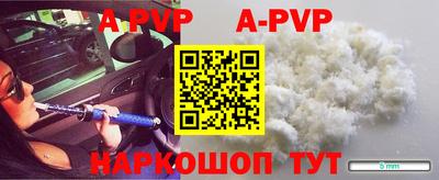 крисы Лесосибирск
