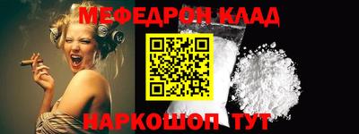спайс Ливны