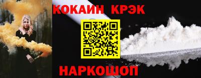 крисы Лесосибирск