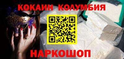 спайс Ливны
