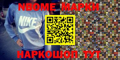 крисы Лесосибирск