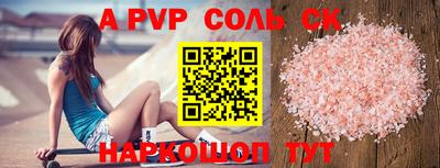 крисы Лесосибирск