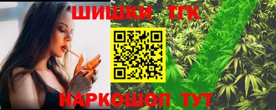 спайс Ливны