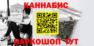 спайс Ливны