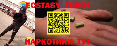 спайс Ливны