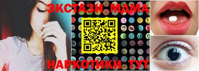 крисы Лесосибирск