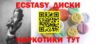 спайс Ливны