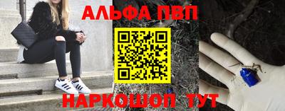 спайс Ливны