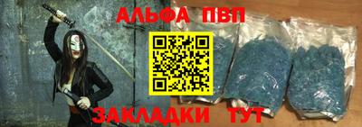 спайс Ливны
