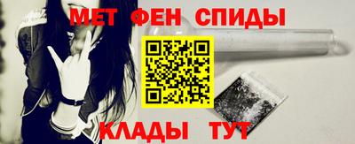 спайс Ливны