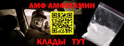спайс Ливны