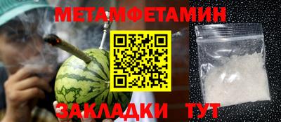 крисы Лесосибирск