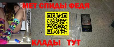 спайс Ливны