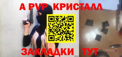 крисы Лесосибирск