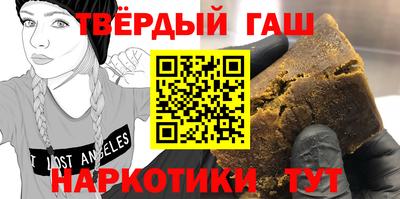 спайс Ливны