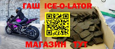 спайс Ливны