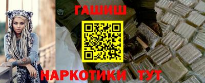 спайс Ливны