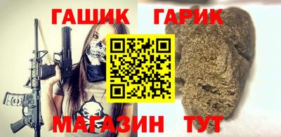 спайс Ливны