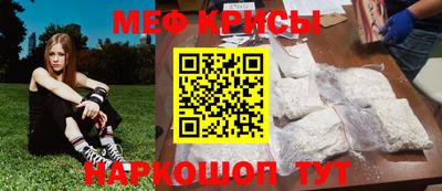 спайс Ливны