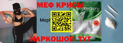 крисы Лесосибирск