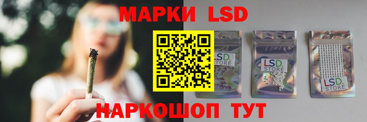 ЛСД экстази ecstasy Дзержинск