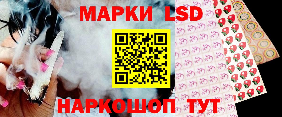 Дзержинск  ЛСД экстази ecstasy  Вход с VPN  Лсд 25 экстази ecstasy 