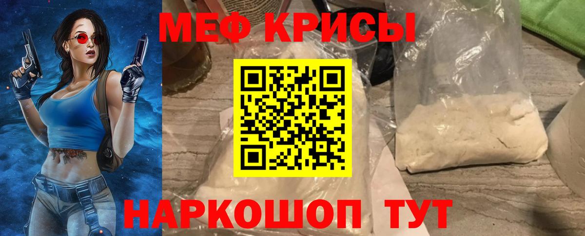 Дзержинск  blacksprut ССЫЛКА  МЯУ-МЯУ  Вход с VPN  Меф VHQ  МЕФ мяу мяу  МЕФ 