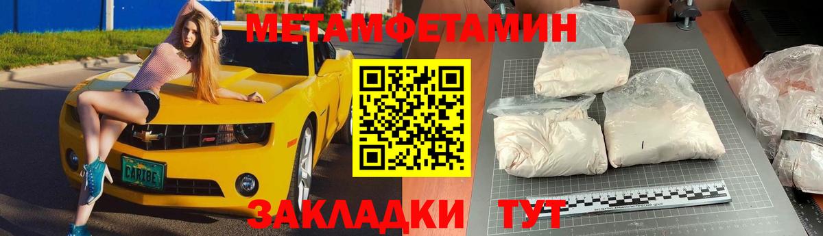 ЭКСТАЗИ  Дзержинск  КОКАИН  Магазины продажи наркотиков  A PVP СОЛЬ кристаллы  Метадон  ГАШИШ  Вход с VPN  МЕФ   Марихуана  Гашиш 