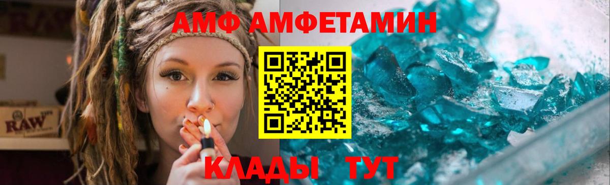 Первитин Methamphetamine Дзержинск