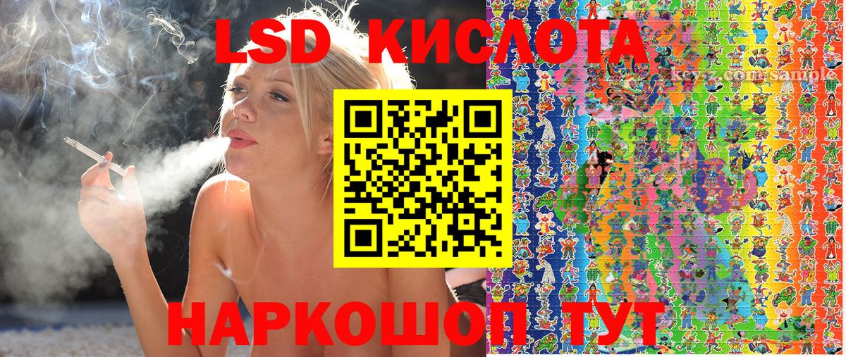 Дзержинск  Марки 25I-NBOMe 1500мкг  Вход с VPN 
