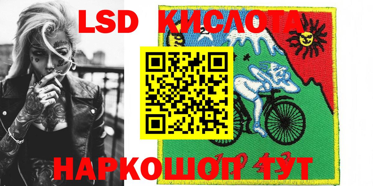 Наркотические марки 1,8мг Дзержинск